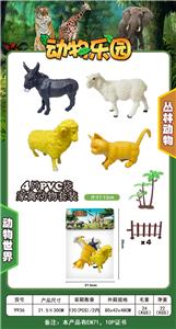 SIMULATED POULTRY ANIMALS 4 PACKS - OBL873239