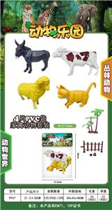 SIMULATED POULTRY ANIMALS 4 PACKS - OBL873240