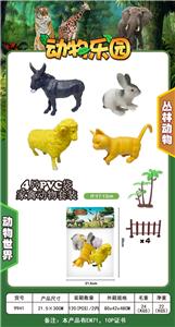 PACKAGE OF 4 SIMULATED POULTRY ANIMALS - OBL873244
