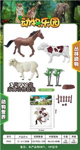 3 SETS OF SIMULATED POULTRY ANIMALS - OBL873245