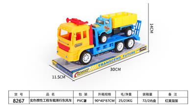 SOLID COLOR INERTIAL ENGINEERING VEHICLE COASTING DONGFENG VEHICLE - OBL873249