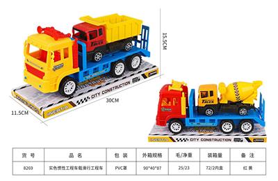 SOLID COLOR INERTIAL ENGINEERING VEHICLE SLIDING ENGINEERING VEHICLE - OBL873251