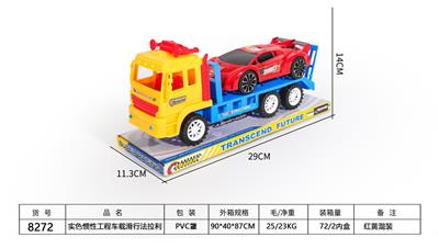 SOLID COLOR INERTIAL ENGINEERING VEHICLE TAXI FERRARI - OBL873254