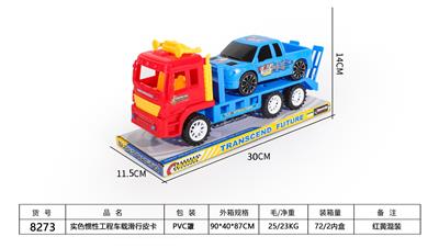 SOLID COLOR INERTIAL ENGINEERING VEHICLE TAXI PICKUP - OBL873255