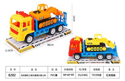 SOLID COLOR INERTIAL ENGINEERING VEHICLE MOUNTED BULLDOZER - OBL873260
