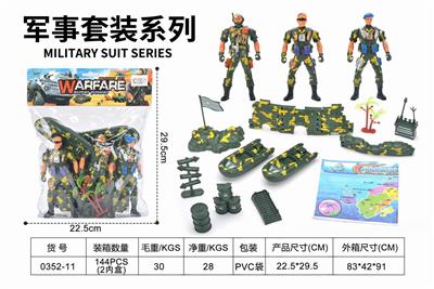 PVC袋庄军事套装 - OBL873437