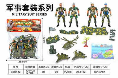 PVC袋庄军事套装 - OBL873438