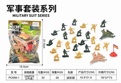 迷彩袋庄军事套装 - OBL873440