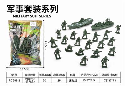 迷彩袋庄军事套装 - OBL873441