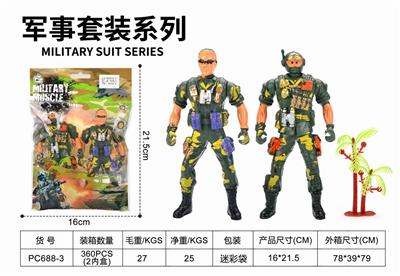 迷彩袋庄军事套装 - OBL873442