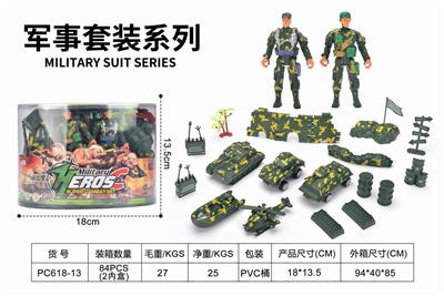 PVC桶庄军事套装 - OBL873444