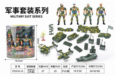 PVC桶庄军事套装 - OBL873446