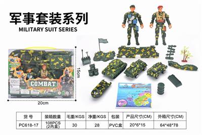 PVC盒庄军事套装 - OBL873448