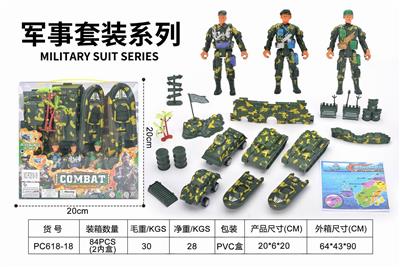 PVC盒庄军事套装 - OBL873449