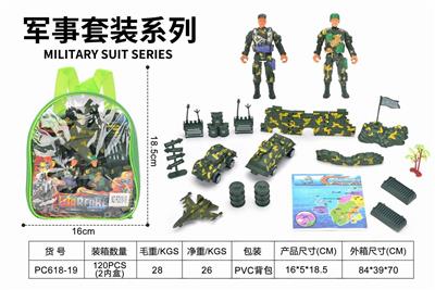 PVC背包庄军事套装 - OBL873450