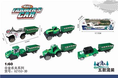 ALLOY FARMER TRAILER - OBL873454