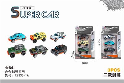 ALLOY OFF ROAD VEHICLE SERIES - OBL873456