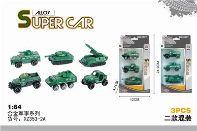 合金军事系列 - OBL873469