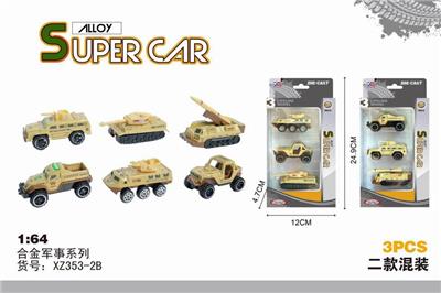 合金军事系列 - OBL873470