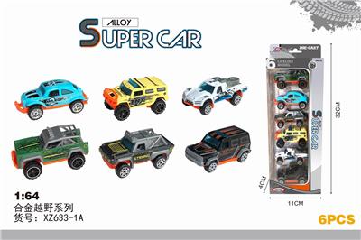 合金越野车系列 - OBL873471