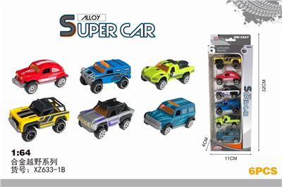 合金越野车系列 - OBL873472