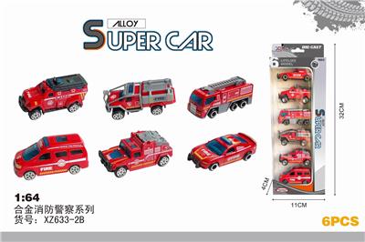 合金消防系列 - OBL873474