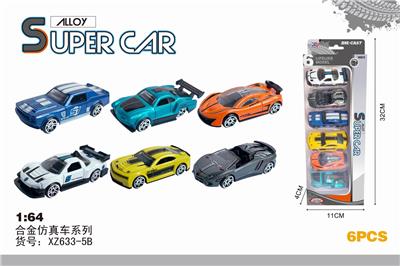 合金仿真车系列 - OBL873480