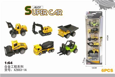 合金工程车系列 - OBL873481