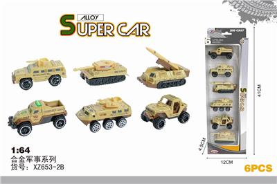 合金军事系列 - OBL873488