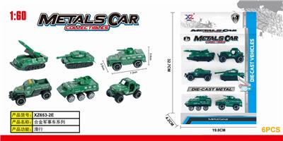 合金军事系列 - OBL873489