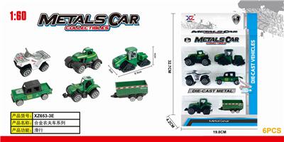 合金农夫系列 - OBL873493