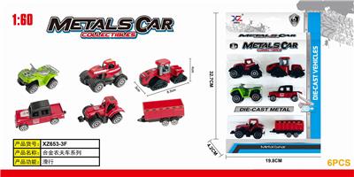 合金农夫系列 - OBL873494