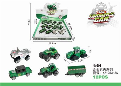 合金农夫系列 - OBL873500