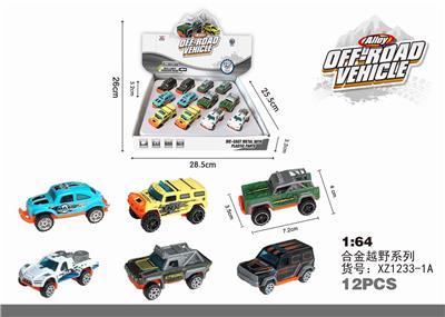 合金越野系列 - OBL873502