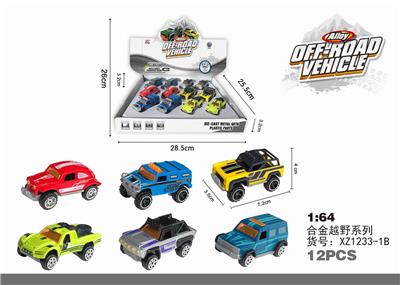 合金越野系列 - OBL873503