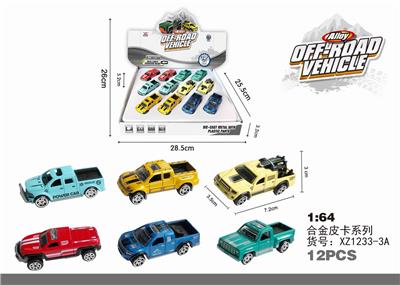 合金皮卡系列 - OBL873506