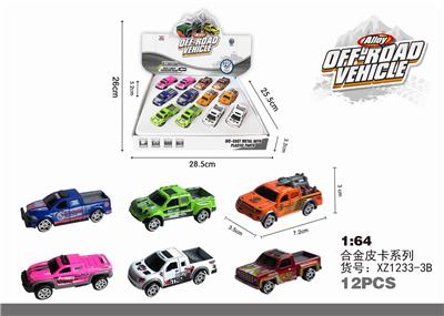 ALLOY PICKUP SERIES - OBL873507