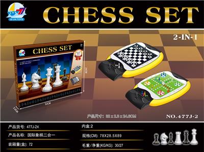 国际象棋二合一 - OBL873604