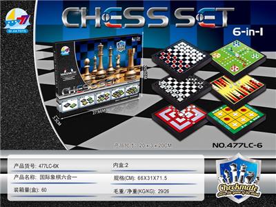 磁性国际象棋六合一 - OBL873650