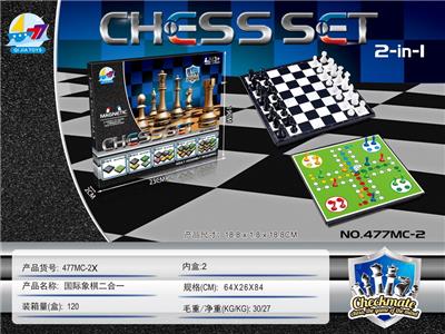 磁性国际象棋二合一 - OBL873654