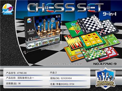 磁性国际象棋九合一 - OBL873658