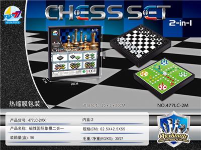 磁性国际象棋二合一 - OBL873669