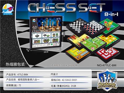 磁性国际象棋八合一 - OBL873672