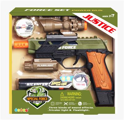 M39R自组
消声手枪 - OBL873714