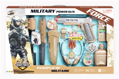 沙漠套装 - OBL873720