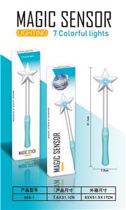 Magic wand interactive roundabout flying ball - OBL873729