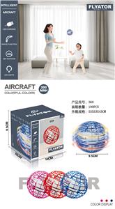 SWINGING FLYING BALL LIGHT USB - OBL873730