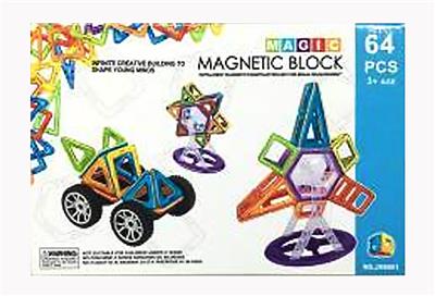 BUILDING BLOCK OF VARIABLE MAGNETIC CHIP (64PCS) - OBL873802