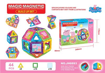 VARIABLE MAGNETIC CHIP BUILDING BLOCKS (44PCS) - OBL873803