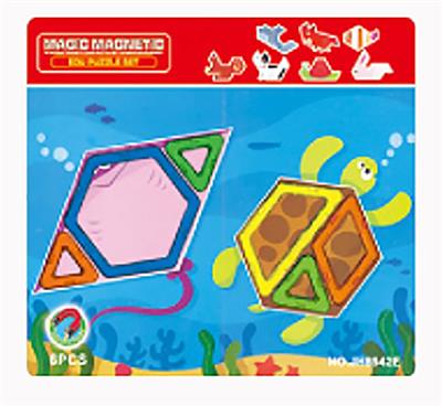 BUILDING BLOCK OF VARIABLE MAGNETIC CHIP (6PCS) - OBL873808